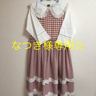 メルロー(merlot)のなつき様専用☆メルロー 新品未使用 レース使いギンガムチェックワンピース🌸(ロングワンピース/マキシワンピース)