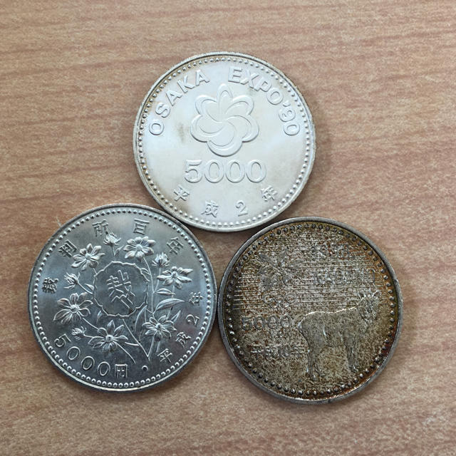 5千円銀貨 3枚セット 5千円銀貨 3枚セット