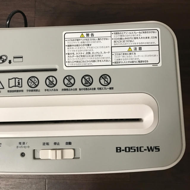 フェローズ Fellowes 電動 シュレッダー