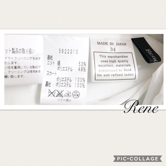 René(ルネ)の極美品‼️Rene ルネ ワンピース レディースのワンピース(ひざ丈ワンピース)の商品写真