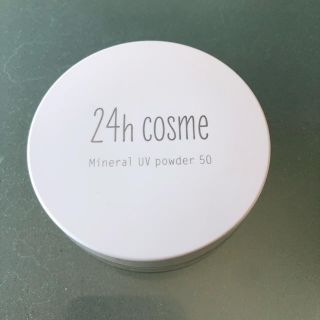 ニジュウヨンエイチコスメ(24h cosme)の24hコスメ  ミネラルUVパウダー シャイニーベージュ(フェイスパウダー)