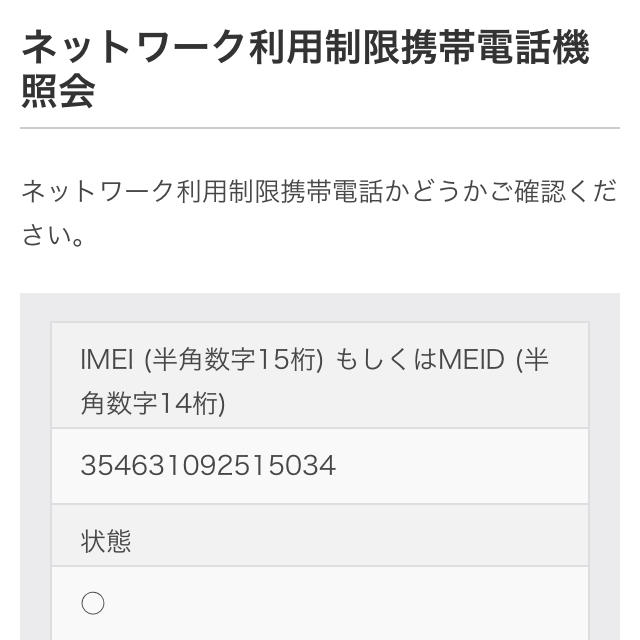 独特な 【送料無料】 Galaxy Purple S9 S9 64GB Simロック解除済み