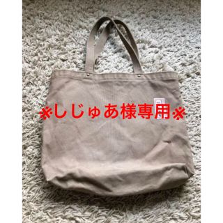 キノショウハンプ(木の庄帆布)の※専用※ 一澤帆布 トートバッグ(トートバッグ)