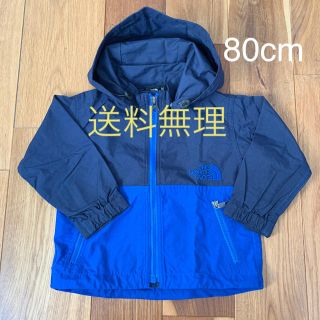 ザノースフェイス(THE NORTH FACE)のTHE NORTH FACE コンパクトジャケット 80cm NPB21550(ジャケット/コート)