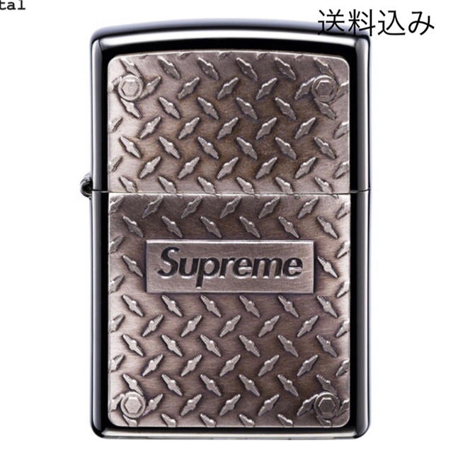 Supreme Diamond Plate Zippo