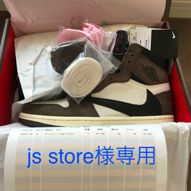 超特価sale開催】 NIKE - スコット☆ トラヴィス エアジョーダン1 1