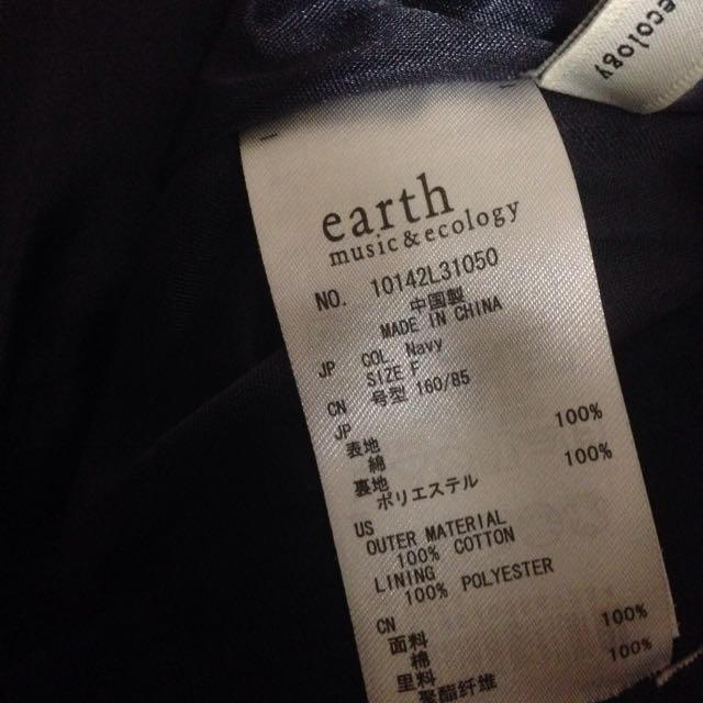 earth music & ecology(アースミュージックアンドエコロジー)のearth ボーダー スカート レディースのスカート(ひざ丈スカート)の商品写真