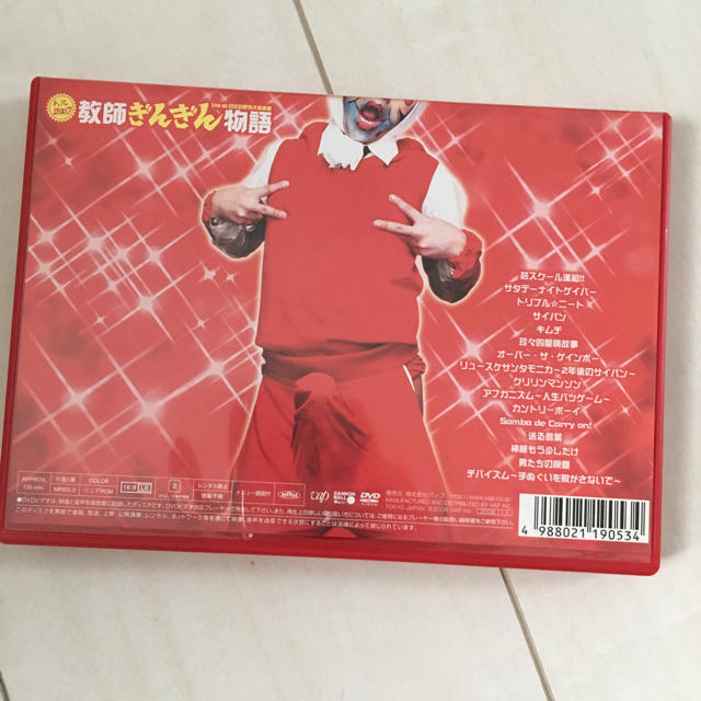 教師ギンギン物語 仙台貨物の通販 By あずさ S Shop ラクマ 教師ギンギン物語 仙台貨物の通販 By あずさ S Shop ラクマ