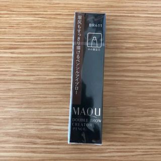 マキアージュ(MAQuillAGE)のマキアージュ ダブルブロークリエーター  ペンシル(アイブロウペンシル)