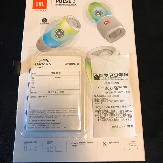 JBL PULSE3 スマホ/家電/カメラのオーディオ機器(スピーカー)の商品写真