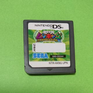 ニンテンドーDS(ニンテンドーDS)のムシキング グレイテストチャンピオン(携帯用ゲームソフト)