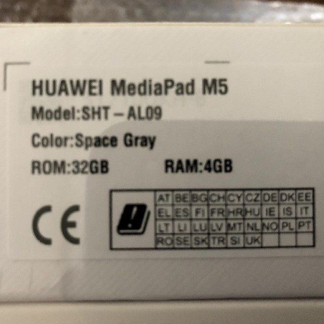 新品未開封　Mediapad M5 LTE SIMフリー版 2