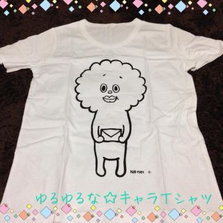 ネネット(Ne-net)のNe-net✨はやしさん✨最終価格(Tシャツ(半袖/袖なし))