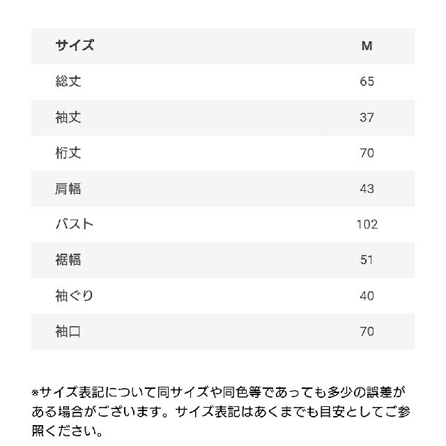 fifth(フィフス)の【Kmama様専用】fifth ブラウス
 タイトスカート レディースのトップス(シャツ/ブラウス(長袖/七分))の商品写真