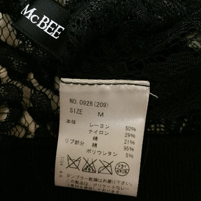 CECIL McBEE(セシルマクビー)のCECIL McBEEレースパーカー レディースのトップス(パーカー)の商品写真