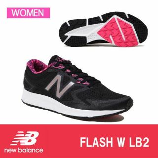 ニューバランス(New Balance)の41％OFF♪ニューバランス☆チャレンジランナーWFLSHLB2(スニーカー)