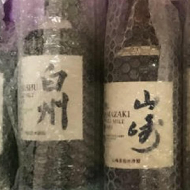 山崎 白州 700ml