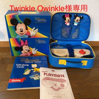 ディズニー(Disney)のTwinkle Owinkle様専用★ディズニー トークアロングセット(知育玩具)