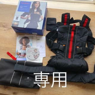 ベビービョルン(BABYBJORN)の専用★ベビービョルン抱っこ紐 ベビーキャリアOne+Outdoorsブラック(抱っこひも/おんぶひも)