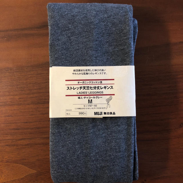 MUJI (無印良品)(ムジルシリョウヒン)の◼︎新品 無印良品 ストレッチ天竺七分丈レギンス◼︎ レディースのレッグウェア(レギンス/スパッツ)の商品写真