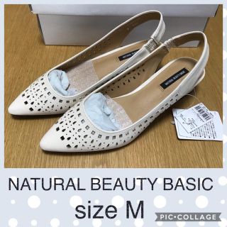 エヌナチュラルビューティーベーシック(N.Natural beauty basic)のパンプス size23cm(ハイヒール/パンプス)