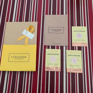 ロクシタン(L'OCCITANE)のロクシタン 試供品(サンプル/トライアルキット)