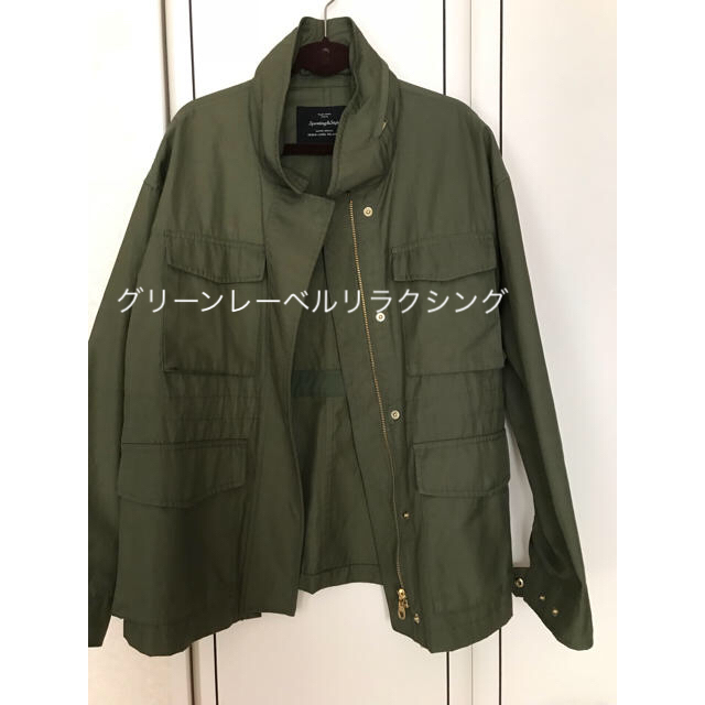 UNITED ARROWS green label relaxing(ユナイテッドアローズグリーンレーベルリラクシング)のジャケット グリーンレーベルリラクシング レディースのジャケット/アウター(ブルゾン)の商品写真