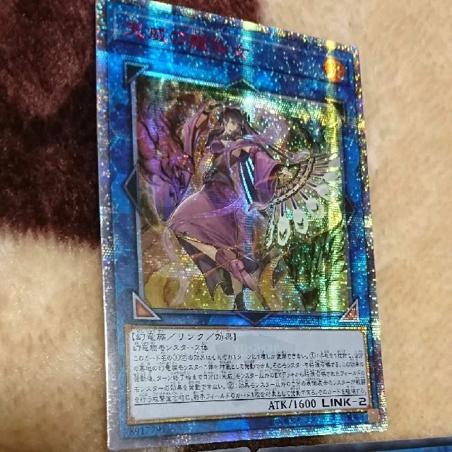 遊戯王 - 遊戯王 天威の龍仙女20thシークレット アジアの通販 by ゆ
