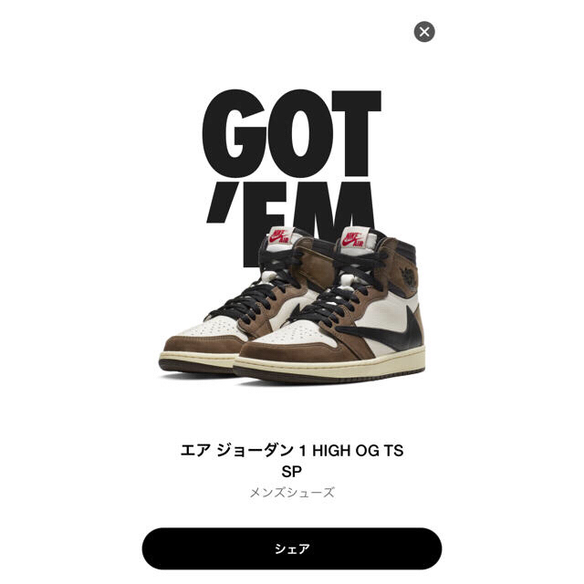 多様な NIKE - エアジョーダン1 トラビスコット スニーカー