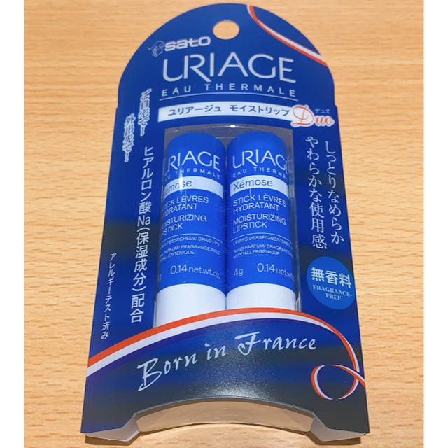 URIAGE(ユリアージュ)の2本セット🌈ユリアージュ モイストリップ 無香料 コスメ/美容のスキンケア/基礎化粧品(リップケア/リップクリーム)の商品写真