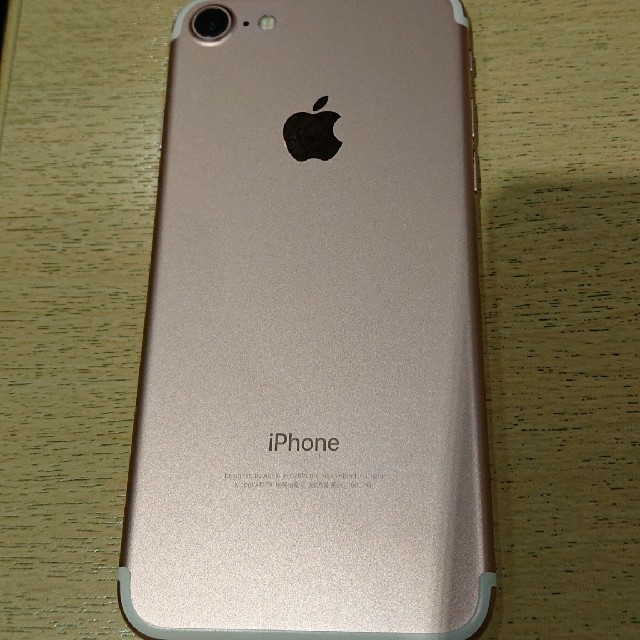 iPhone(アイフォーン)のiPhone7 本体 スマホ/家電/カメラのスマートフォン/携帯電話(スマートフォン本体)の商品写真