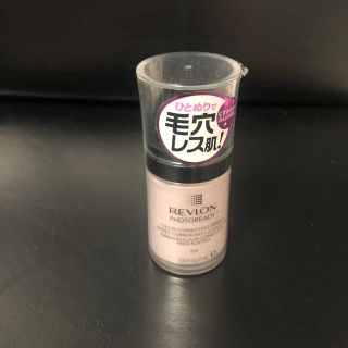 レブロン(REVLON)のレブロン   化粧下地    毛穴レス    新品(化粧下地)