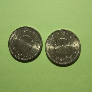 昭和天皇御在位50年    100円×2枚(貨幣)