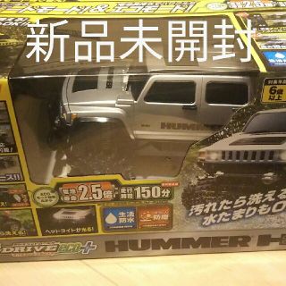 ハマー(HUMMER)のラジオコントロールカー ハマーH3(ホビーラジコン)