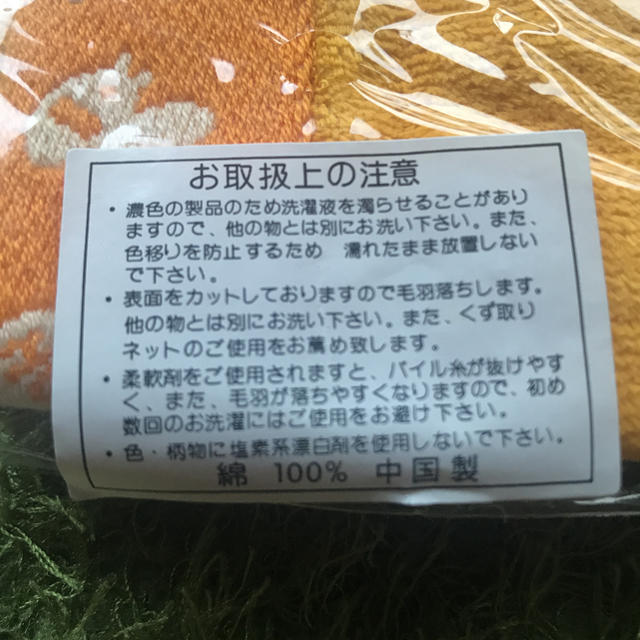 くまのプーさん(クマノプーサン)のくまのプーさん☆フェイスタオル① インテリア/住まい/日用品の日用品/生活雑貨/旅行(タオル/バス用品)の商品写真