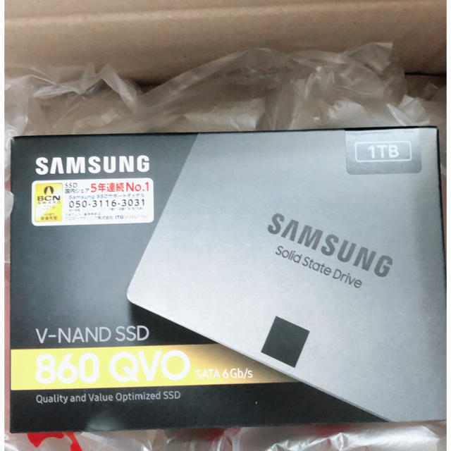新品未使用 Samsung SSD 860 QVO 1TB サムスン - PC周辺機器