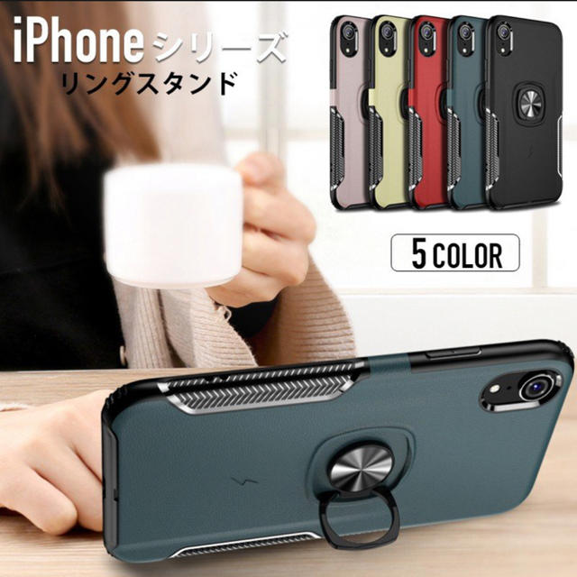 iPhoneXsMax/Xs/X/XR ケース リング付き 耐衝撃の通販 by スマホケース shop｜ラクマ