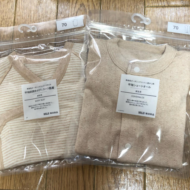 MUJI (無印良品)(ムジルシリョウヒン)の無印良品 オーガニック半袖ベビー肌着＆ショートオール キッズ/ベビー/マタニティのベビー服(~85cm)(肌着/下着)の商品写真