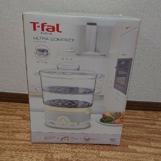 ティファール(T-fal)のピザ様 専用‼️ ティファール ウルトラコンパクト(スチームクッカー)(調理機器)