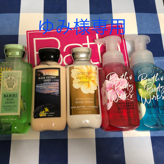 Bath & Body Works(バスアンドボディーワークス)の専用 コスメ/美容のボディケア(ボディローション/ミルク)の商品写真