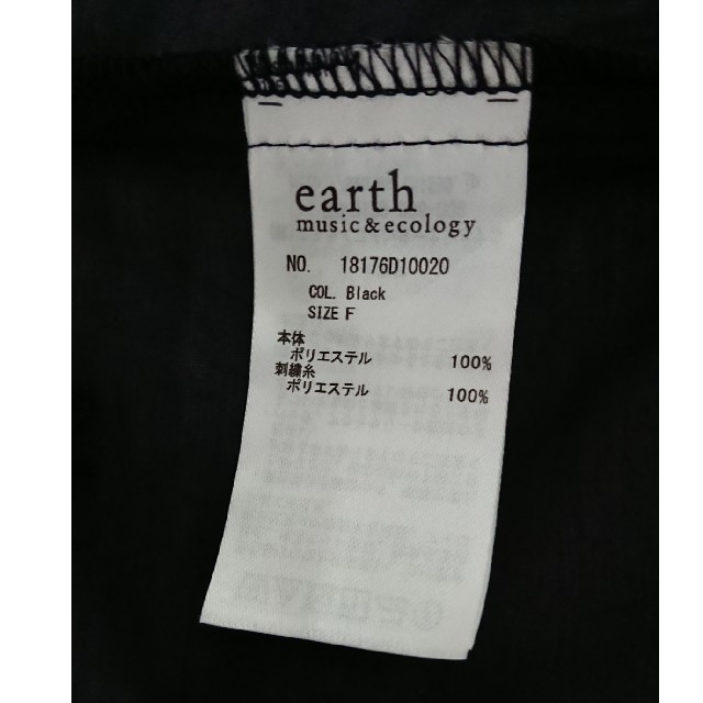 earth music & ecology(アースミュージックアンドエコロジー)の[未使用] earth 小花柄刺繍シャツディガン レディースのトップス(カーディガン)の商品写真