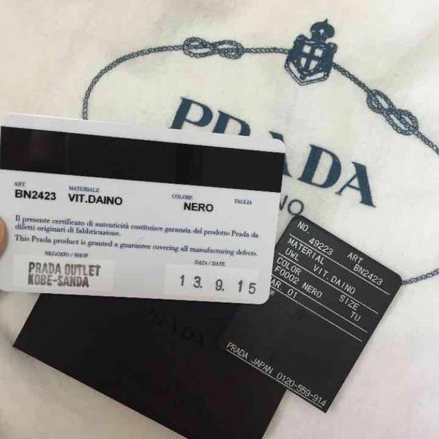 PRADA(プラダ)の購入者様決定しました レディースのバッグ(ハンドバッグ)の商品写真