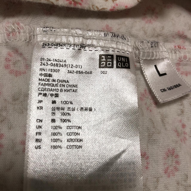 UNIQLO(ユニクロ)のユニクロ キャスキッドソン  レディース Tシャツ L レディースのトップス(Tシャツ(半袖/袖なし))の商品写真