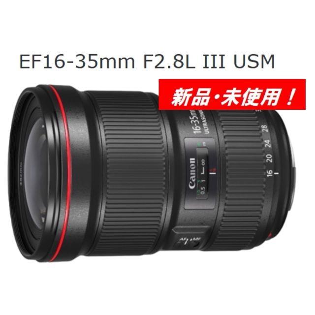 注目の EF16-35mm 新品・未使用 キヤノン - Canon F2.8L USM III