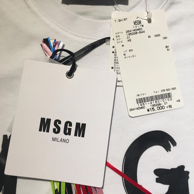 MSGM エムエスジーエム 新品 定番 ロゴTシャツ ホワイト 3
