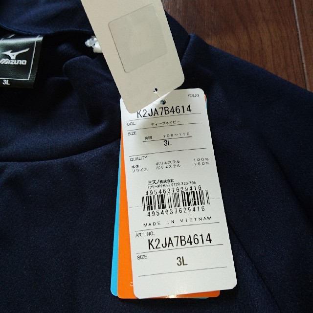 MIZUNO(ミズノ)のtocchi様専用  MIZUNOメッシュシャツ メンズのトップス(Tシャツ/カットソー(七分/長袖))の商品写真