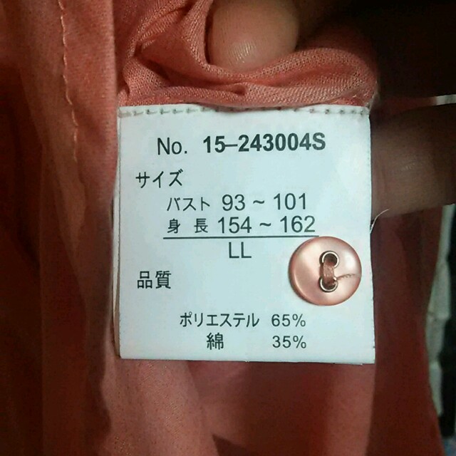 サーモンピンクのシャツ👚 レディースのトップス(シャツ/ブラウス(半袖/袖なし))の商品写真