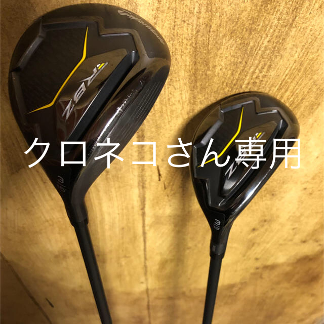 TaylorMade(テーラーメイド)のテーラーメイド ロケットボールズ ２本セット スポーツ/アウトドアのゴルフ(クラブ)の商品写真