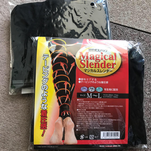 新品未開封マジカルスレンダー コスメ/美容のダイエット(エクササイズ用品)の商品写真