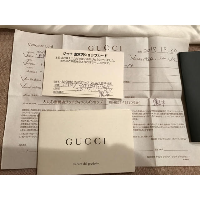 Gucci(グッチ)のGUCCI ショルダーバッグ メンズのバッグ(ショルダーバッグ)の商品写真